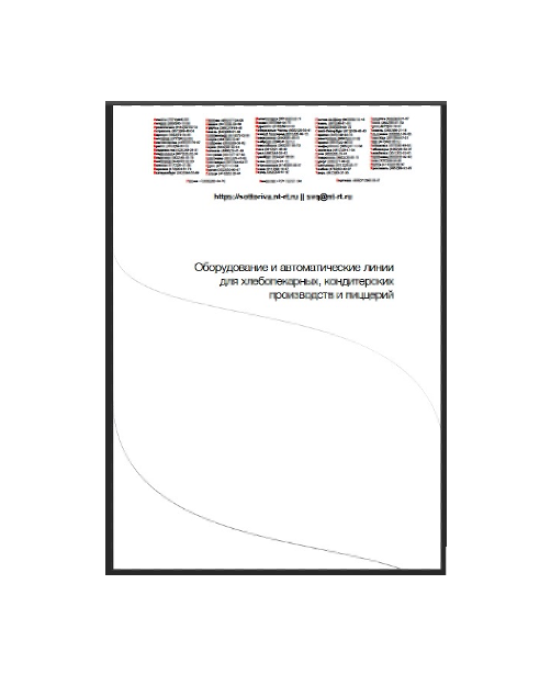 Каталог поставщика SOTTORIVA